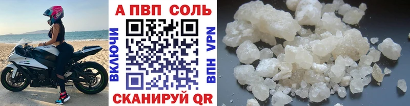 kraken зеркало  Серов  А ПВП VHQ 