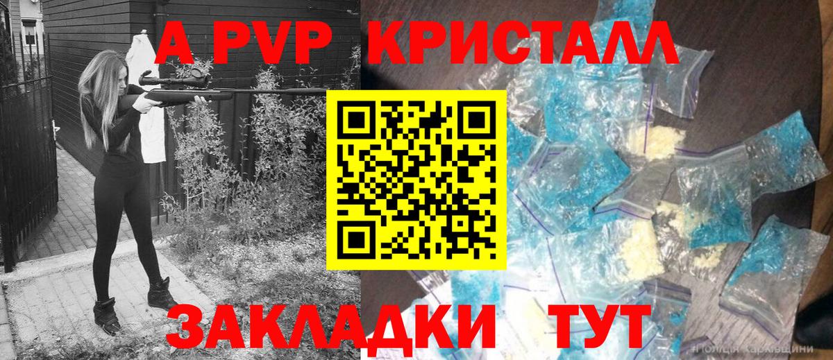 A PVP СК КРИС Серов