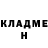Кетамин VHQ Elena Kryvulia