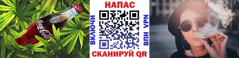 Cannafood конопля дарнет шоп Серов