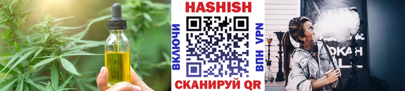 Печенье с ТГК конопля Серов