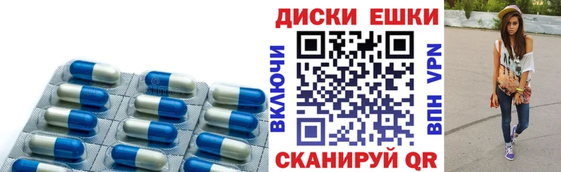 Ecstasy круглые  Серов 