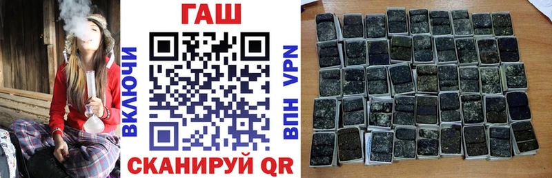 ГАШ 40% ТГК  Серов 