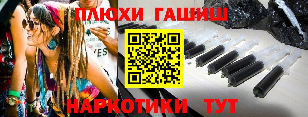 Гашиш 40% ТГК  Вход с VPN  Гашиш  ГАШИШ hashish  Серов 