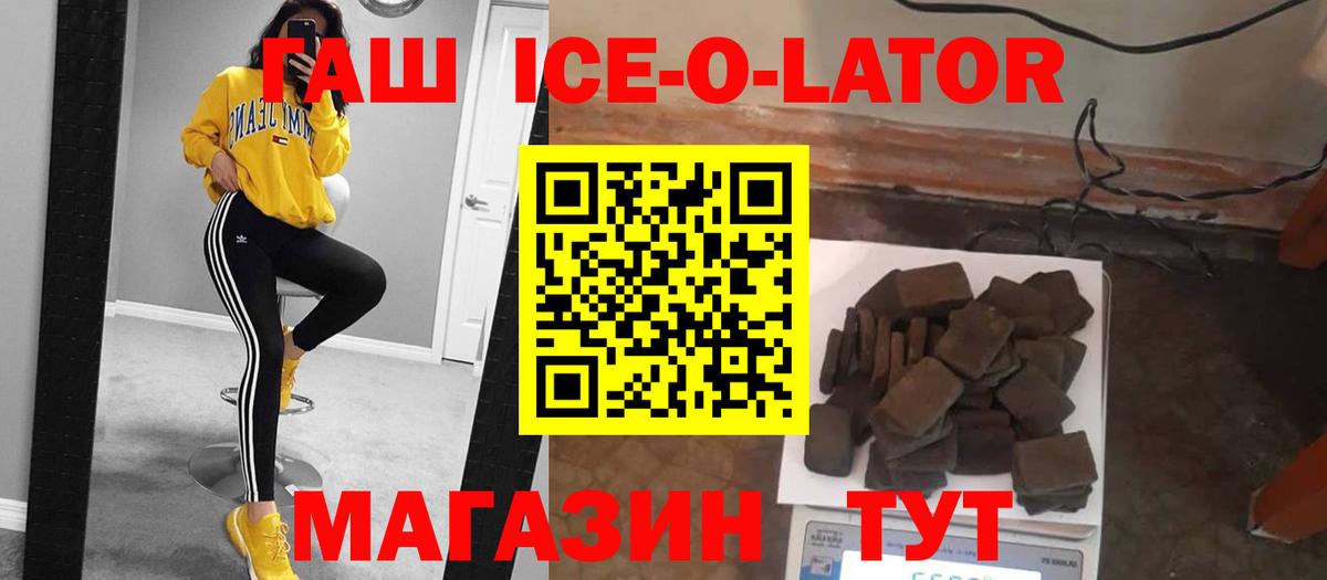 Гашиш индика сатива Серов