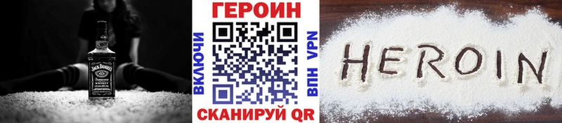 Героин гречка  гидра ССЫЛКА  Серов 
