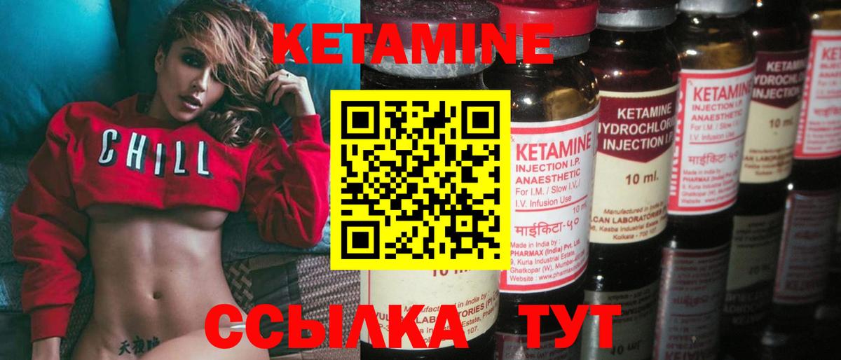 дарк нет клад  Кетамин VHQ  Вход с VPN  Серов 