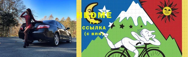 спиды Арсеньев