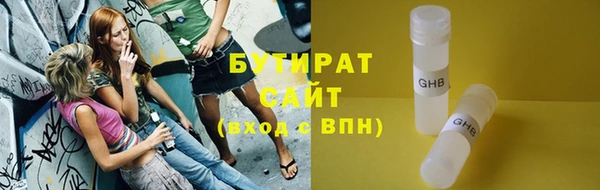 мет Баксан