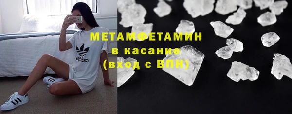 молекула духа Балахна