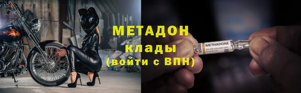 гашик Армянск