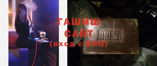 гашик Армянск