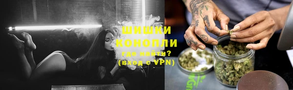 гашик Армянск