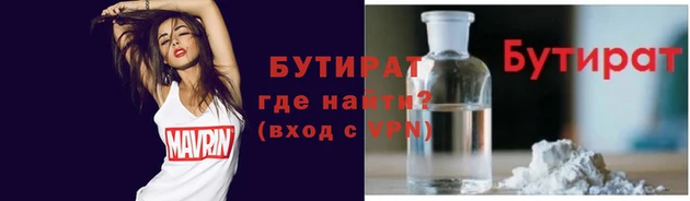 mix Аркадак