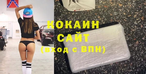 спиды Арсеньев