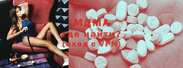молекула духа Балахна