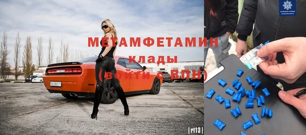 мет Баксан