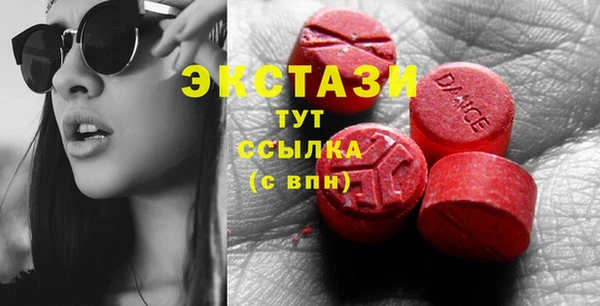 мет Баксан