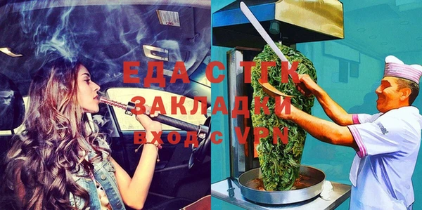 mix Аркадак