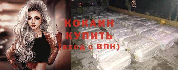 мет Баксан