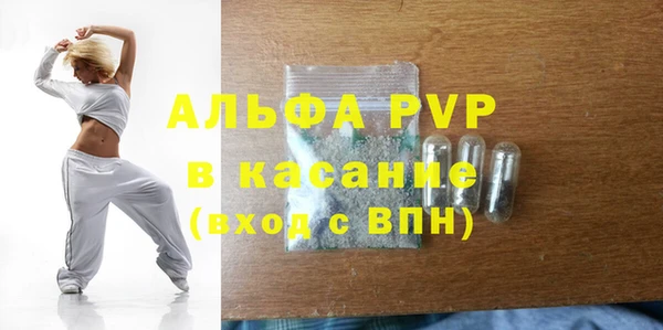 МДПВ Балабаново