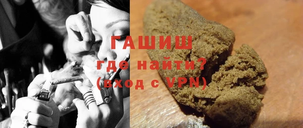 гашик Армянск