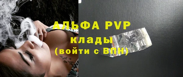 гашик Армянск
