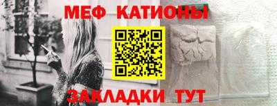 мет Ликино-Дулёво