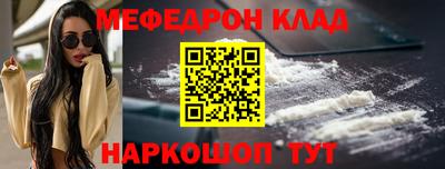 мет Ликино-Дулёво