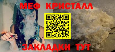 мет Ликино-Дулёво