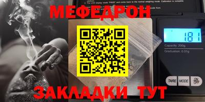 мет Ликино-Дулёво