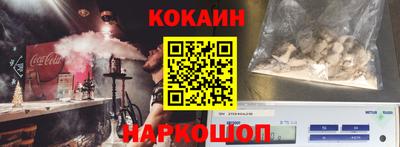 ALPHA PVP Ливны