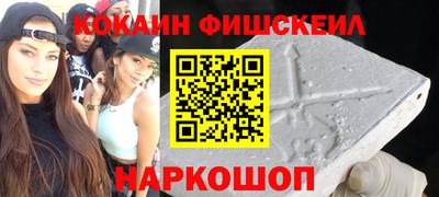 ALPHA PVP Ливны