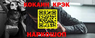 мефедрон Лесосибирск