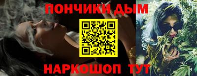 мет Ликино-Дулёво