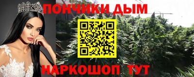 ALPHA PVP Ливны
