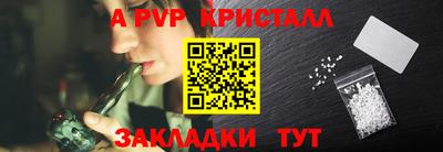 мефедрон Лесосибирск