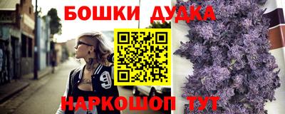 ALPHA PVP Ливны