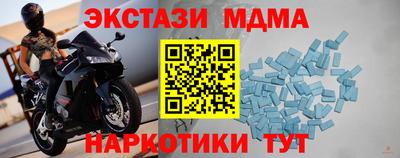 мефедрон Лесосибирск