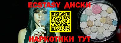 мефедрон Лесосибирск