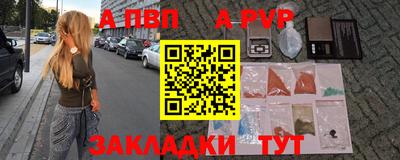 мефедрон Лесосибирск