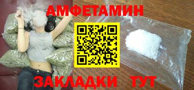ALPHA PVP Ливны