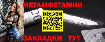 ALPHA PVP Ливны