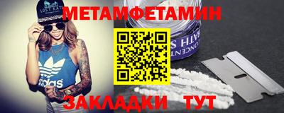 ALPHA PVP Ливны