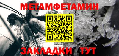 мефедрон Лесосибирск