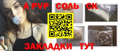 мет Ликино-Дулёво