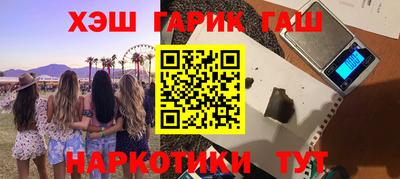 мефедрон Лесосибирск