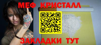 spice Кунгур