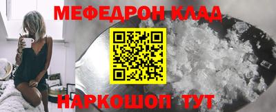 мет Ликино-Дулёво