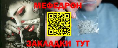 ALPHA PVP Ливны